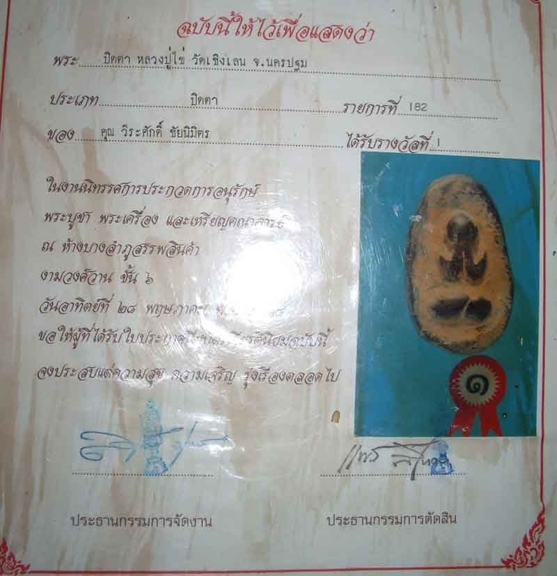 จะเก๊อีกใหมแบบนี้