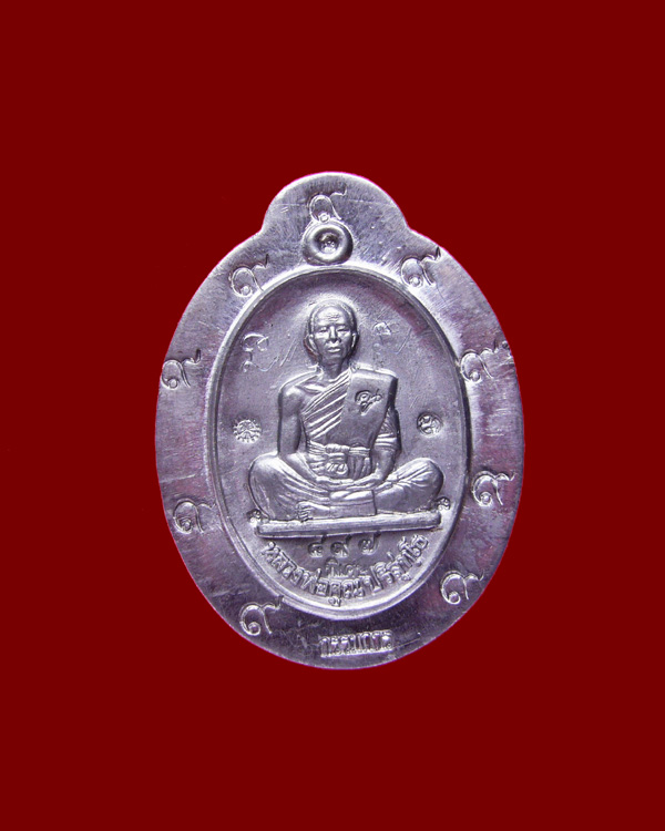 เหรียญรุ่นพุทธคูณสยาม (19 ย้อนยุค) วัดใหม่อัมพวัน ปี2554 เนื้อตะกั่วไม่ตัดปีกหลังแบบ หมายเลข 897