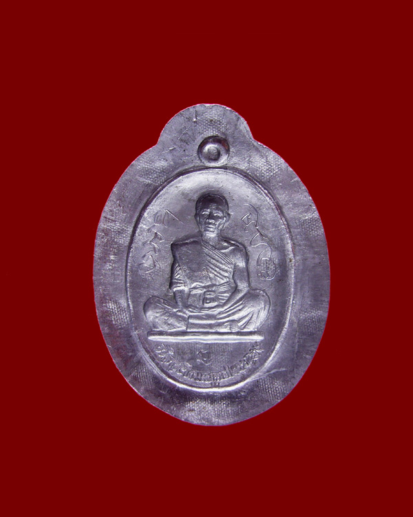 เหรียญรุ่นพุทธคูณสยาม (19 ย้อนยุค) วัดใหม่อัมพวัน ปี2554 เนื้อตะกั่วไม่ตัดปีกหลังแบบ หมายเลข 897