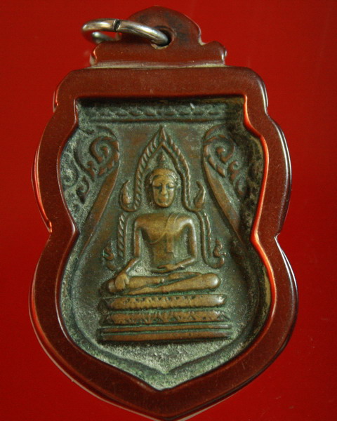 เหรียญเก่าพุทธชินราช