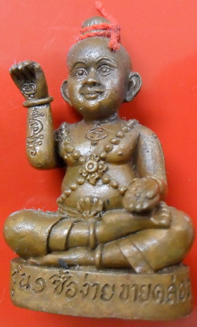 ของดีที่หลวงปู่ฝากไว้ กุมารทองหลวงปู่ขุ้ย รุ่นแรก