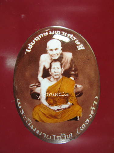 ล็อกเก็ต หลวงปู่ทวด-หลวงพ่อทองดำ อุดผง ฝังตะกรุด หลวงพ่อทองดำ วัดท่าทอง....
