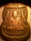 เหรียญเสมารุ่น3 หลวงปู่ทวด ปี 2504 เนื้ออัลปาก้า