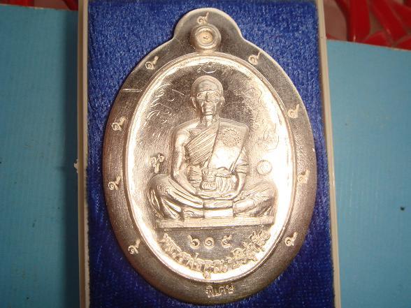 รุ่นย้อนยุครุ่นสร้างบารมีปี19วัดใหม่อัมพวันปี54 เนื้อเงินพิมพ์กรรมการไม่ตัดปีกหลังยันต์ เลข.615