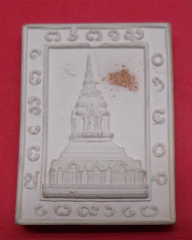 พระเนื้อผงหน้าพระพุทธเคลือบสีเขียวด้านหลังเจดีย์