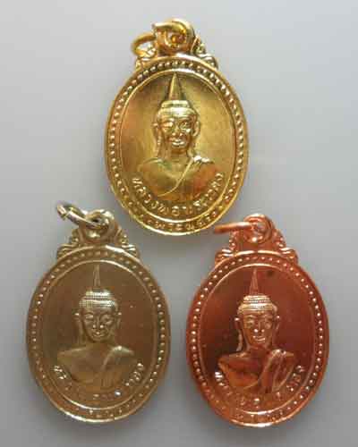 *** จ.ภูเก็ต *** เหรียญหลวงพ่อพระทอง วัดพระทอง ปี๒๕๔๗ (๓เหรียญ)(2)