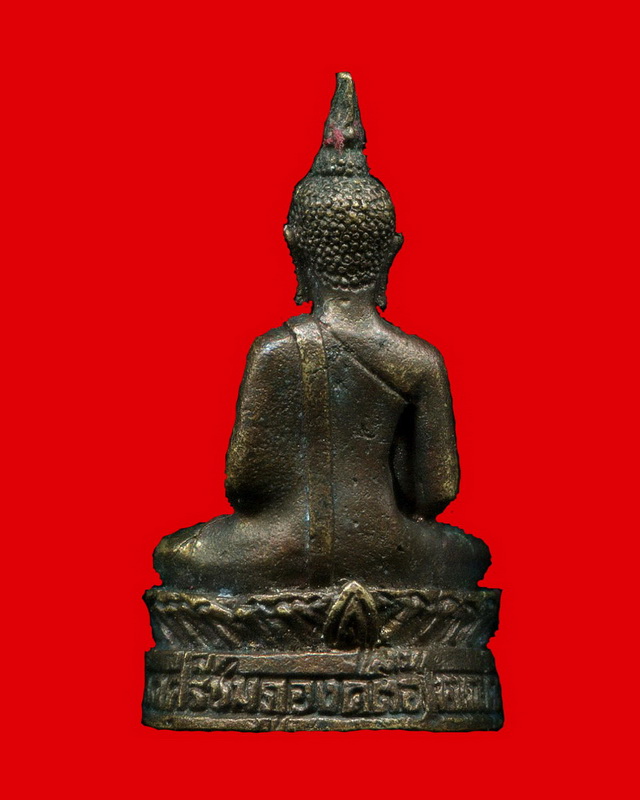 ถูกสุด สะดุดใจ...กริ่งพระเจ้าองค์ตื้อ วัดศรีชมภูองค์ตื้อ จ.หนองคาย ปี 2539