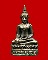 ถูกสุด สะดุดใจ...กริ่งพระเจ้าองค์ตื้อ วัดศรีชมภูองค์ตื้อ จ.หนองคาย ปี 2539 