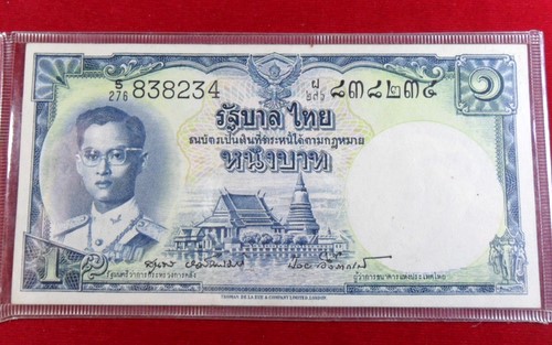 ธนบัตร รัชกาลที่ 9 ฉบับละ 1 บาท หายากราคาเบาๆ