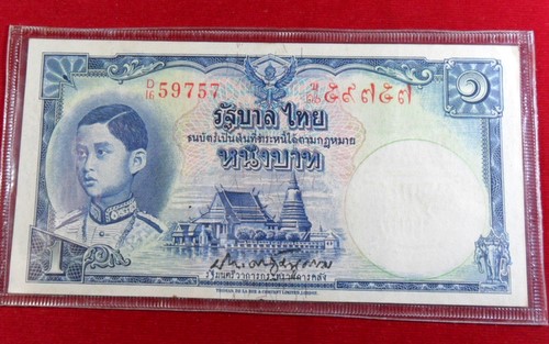 ธนบัตร รัชกาลที่ 8 ฉบับละ 1 บาท หายากราคาเบาๆตัวหนังสือสีแดงครับ