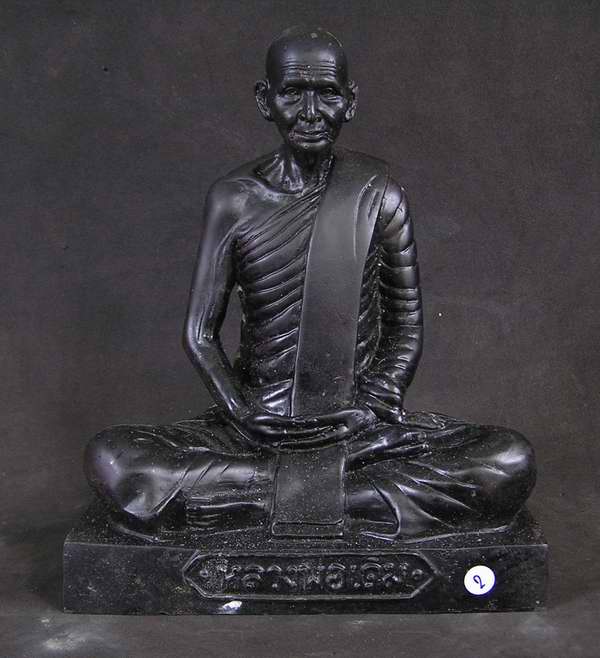 หลวงพ่อเดิม วัดหนองโพธิ์ จ.นครสวรรค์ ทางวัดจัดสร้างปี 41 หน้าตักกว้าง 5 นิ้ว ......2