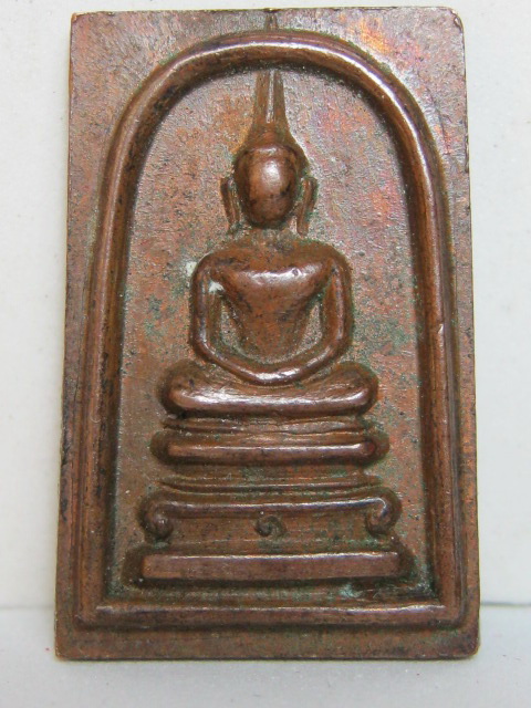เหรียญสมเด็จหลังสมเด็จโตฯ หลวงปู่นาค วัดระฆัง ปี2499
