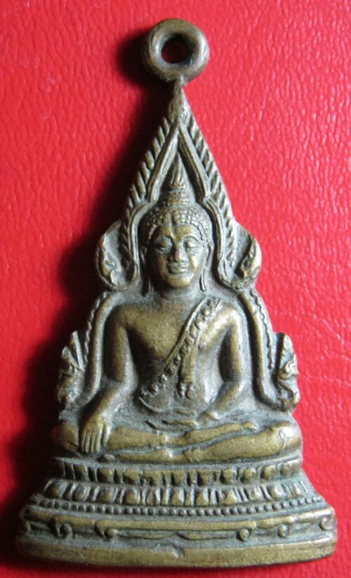 ถูกกว่านี้มีไหม เหรียญพระพุทธชินราช หลังยันต์