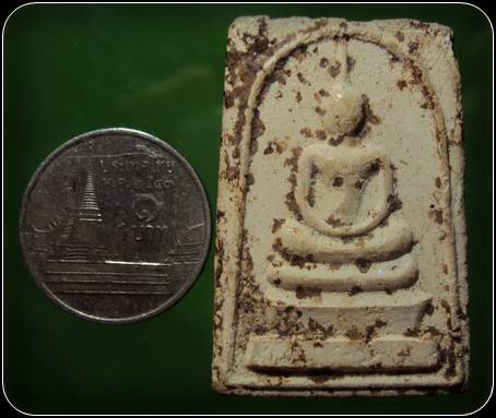 พระสมเด็จ เนื้อผง