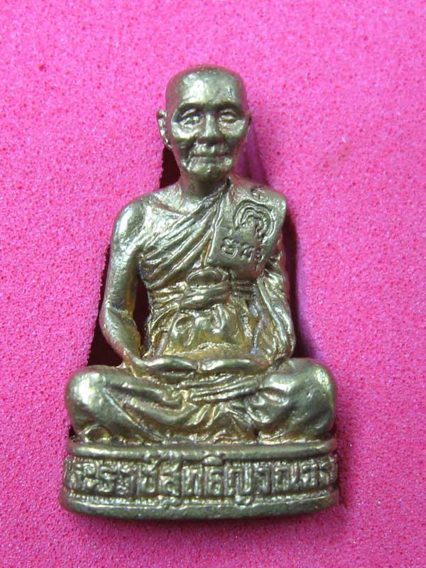 ลอยองค์ หลวงพ่อจัญ วัดอัมพวัน ปี ๔๐ เนื้อทองระฆัง
