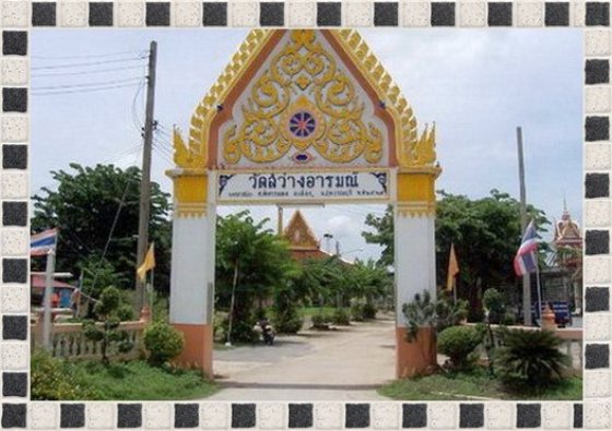 วัดใจเคาะเดียว..พระมเหศวร กรุวัดสว่างอารมณ์ จ.สุพรรณ..เนื้อชินตะกั่ว(พิมพิ์กลาง) 4