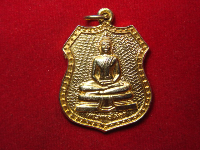 "จ่าสันต์" แดงเคาะเดียว/เหรียญหลวงพ่อโสธร  วัดโสธรวรารามวรวิหาร  ยังไม่เคยผ่านการใช้งาน สวยกว่าในรูป