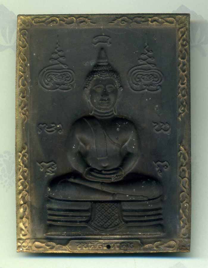 แผ่นปั้มหลวงพ่อโสธรเก่าเก่าค่ะ