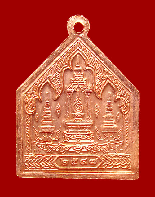 เหรียญหลวงพ่อโสธร ปี47 ใครขายเท่าไหร่ไม่รู้ผมขาย 99 บาท