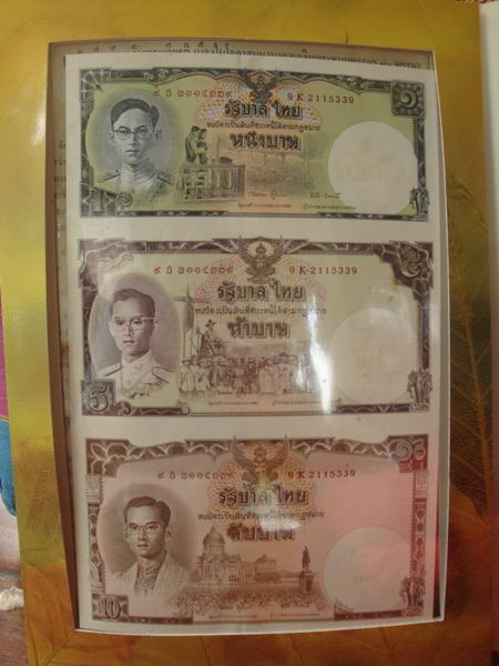 ((วัดใจ100เดียวแดง สู้ภัยน้ำท่วม)) ธนบัตร16บาท ใบใหญ่ๆ พร้อมการ์ดสวยๆ