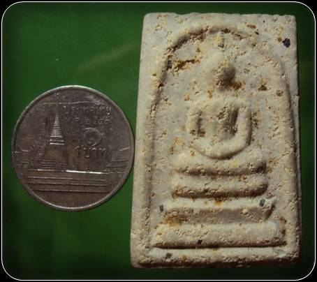 พระสมเด็จ เนื้อผง