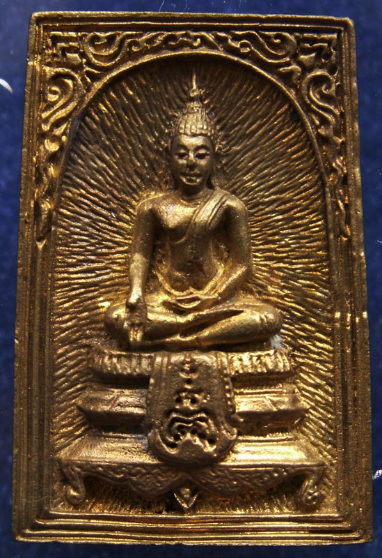 ถูกๆ...สวยๆ...200 บาท !! สมเด็จประทานพร หลังรูปเหมือนหลวงพ่อแพ วัดพิกุลทอง พ.ศ. 2534 เนื้อทองผสม พร้