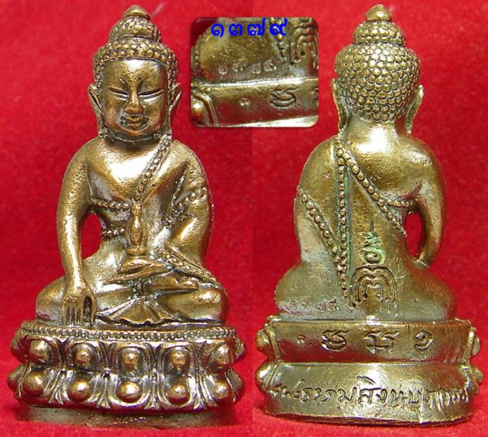เคาะเดียว พระกริ่งรุ่นแรก เนื้อทองแดง หลวงพ่อจรัญ วัดอัมพวัน สิงห์บุรี