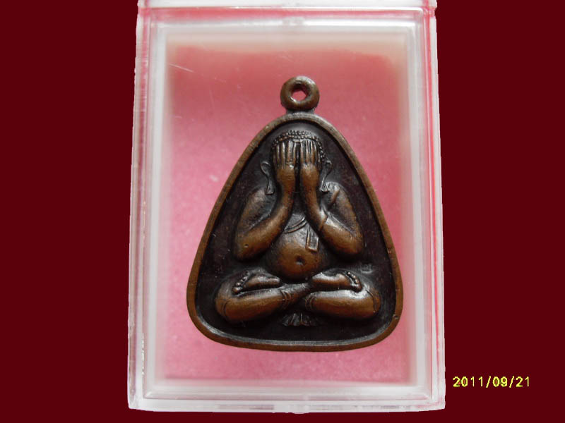 พระปิดตา หลวงพ่อแดง วัดอินทาราม เริ่มค่าส่ง 20บาท มีให้เลือกกว่า250รายการ..P./93