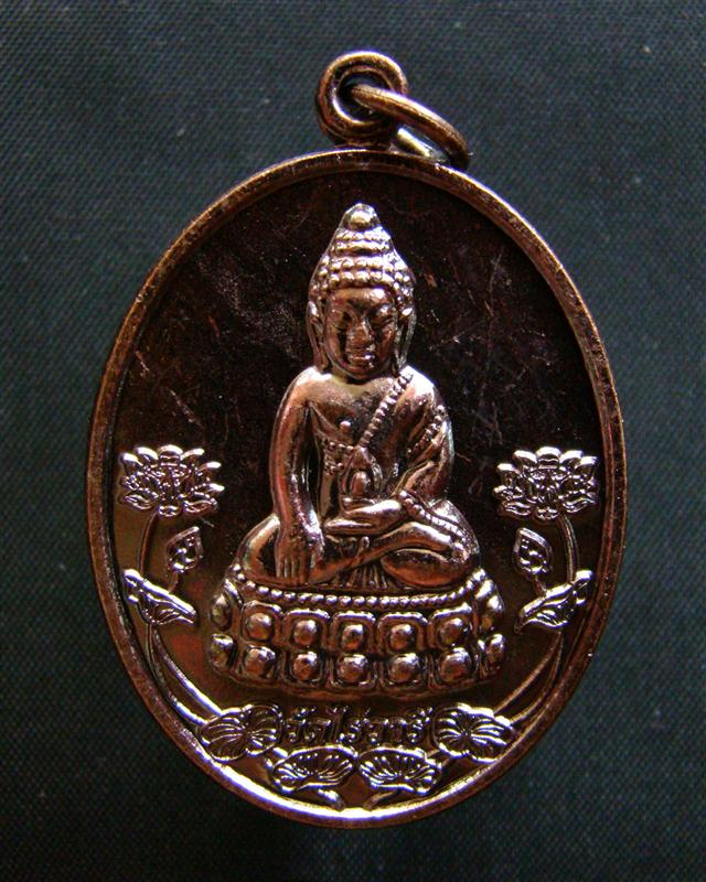 เหรียญชินบัญชรโลกนาถ เนื้อชนวนพระกริ่ง ล.ป.ทิม และพระกริ่ง ล.พ.คง ปลุกเสกโดยหลวงปู่บัว ไม่มีกล่อง#2