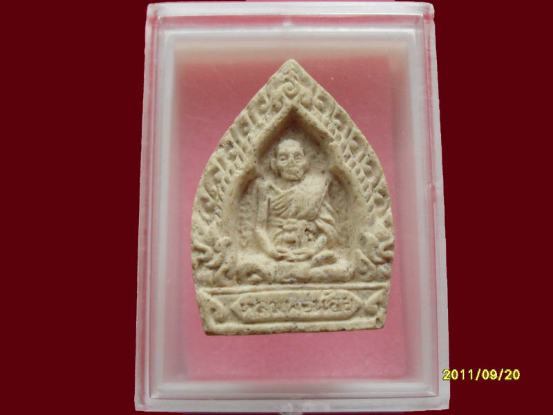 พระผง หลวงพ่อน้อย วัดธรรมศาลาเริ่มค่าส่ง 20บาท มีให้เลือกกว่า250รายการ..P./101