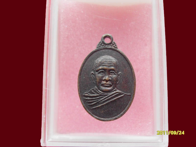 หลวงพ่อ วัดศรีปรางค์กู่เริ่มค่าส่ง 20บาท มีให้เลือกกว่า250รายการ..P./116