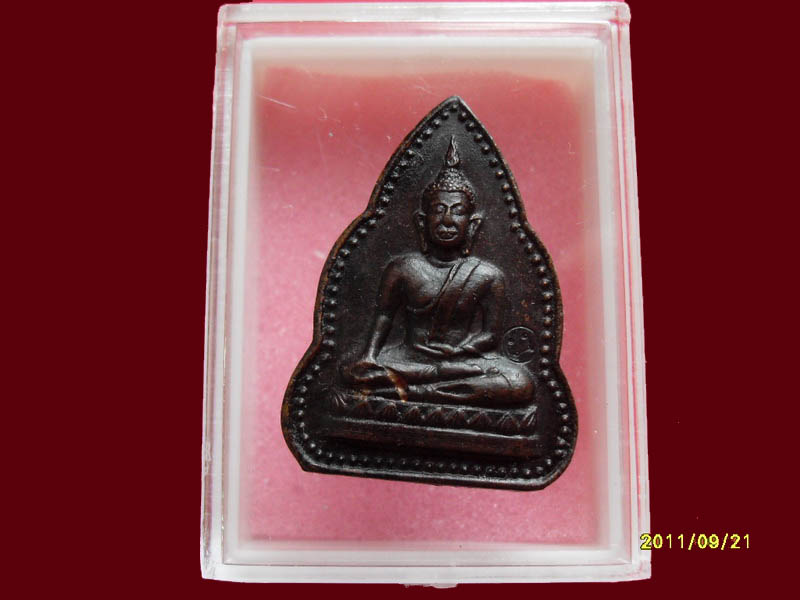 เหรียญพระพุทธ วัดห้วยซุงเริ่มค่าส่ง 20บาท มีให้เลือกกว่า250รายการ..P./117