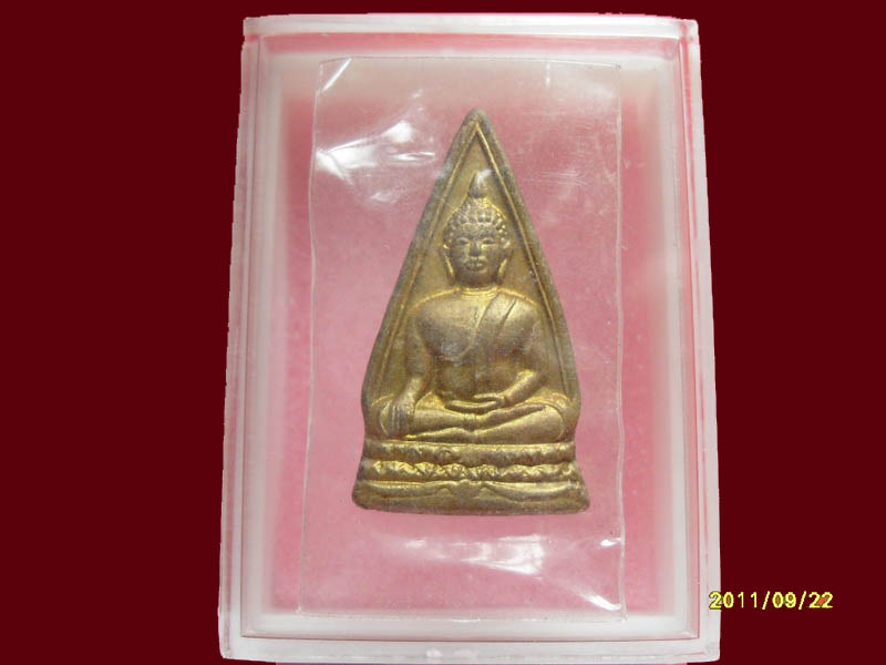 เหรียญหลวงพ่อขาว วัดบ้านซ่าน ปี07เริ่มค่าส่ง20บาท มีให้เลือกกว่า250รายการ..P/130(สุดท้ายของวันครับ)