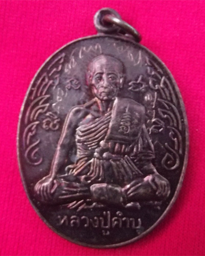 เหรียญ นักกล้าม ฉลอง 89 ปี หลวงปู่คำบุ + จาร + โค๊ต"บุ" **วัดใจ** 220 ครับ