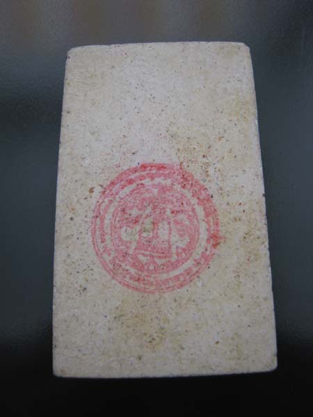 รูปเหมือน 100 ปี วัดระฆัง ตรายางชัด