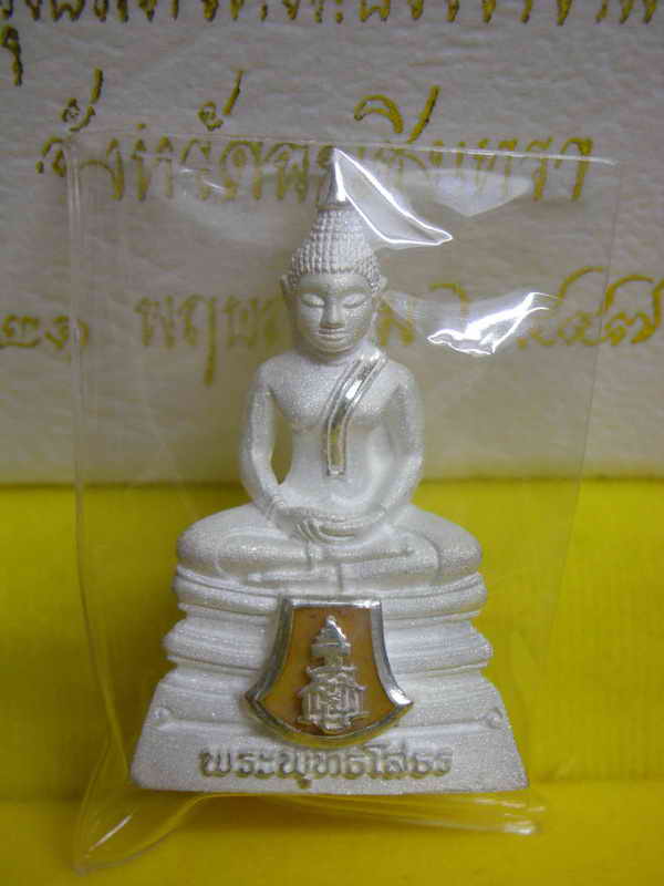 หลวงพ่อโสธรรุ่นมหามงคลปี2547
