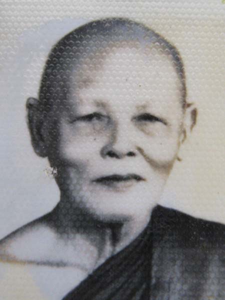 รูปถ่าย ขาว-ดำ หลวงพ่อแพ วัดพิกุลทอง