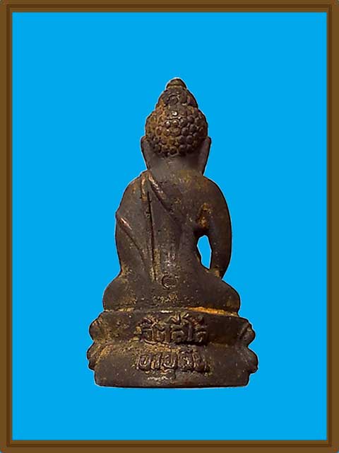 ***พระกริ่งเนื้อนวโลหะเทดินไทย รุ่น อายุยืนหมุนโชค หลวงปู่หมุน ฐิตสีโล วัดบ้านจาน จ.ศรีสะเกษ***