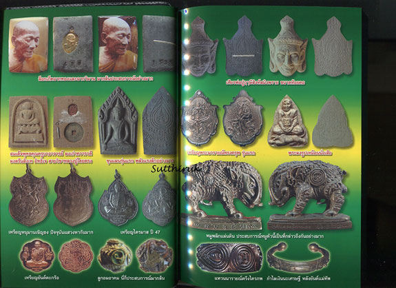 หนังสือ หลวงปู่กาหลง เขี้ยวแก้ว วัดเขาแหลม อ.วังสมบูรณ์ จ.สระแก้ว โดย ทรงพล มากชูติ
