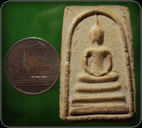 พระสมเด็จ เนื้อผง