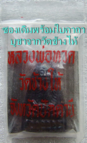 ****หลังหนังสือ24 สวยๆผิวไฟงามๆ ผิวแห้งแก๊ก เดิมสุด ๆ