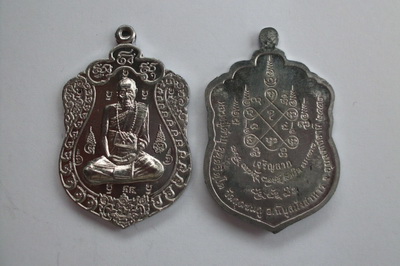 เหรียญเสมา ล.ป.คำบุ เนื้อตะกั่วขอมโบราณ กรรมการ 9โค้ด 1องค์ (เคาะเดียวแดง)