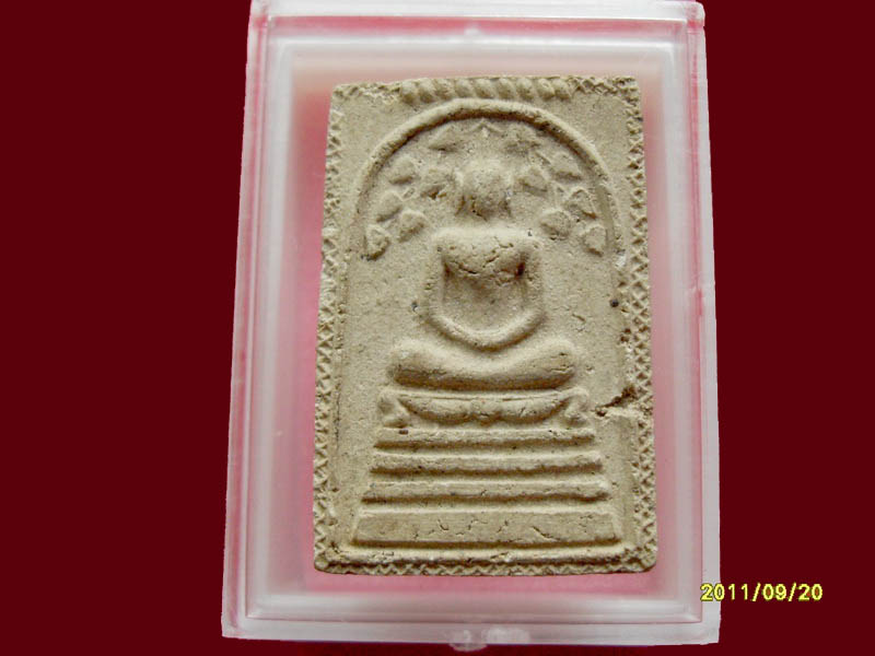 สมเด็จปรกโพธิ์ หลวงพ่อหยอด วัดแก้วเจริญ เริ่มค่าส่ง20บาท มีให้เลือกกว่า250รายการ..P/136