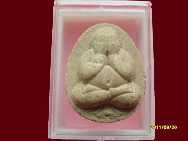 พระปิดตา 80พรรษา สมเด็จพระสังฆราช เริ่มค่าส่ง20บาท มีให้เลือกกว่า250รายการ..P/137
