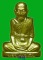 รูปเหมือนปั้ม 7 รอบ เนื้อทองเหลือง หลวงพ่อเพิ่ม วัดป้อมแก้ว อยุธยา ...3...