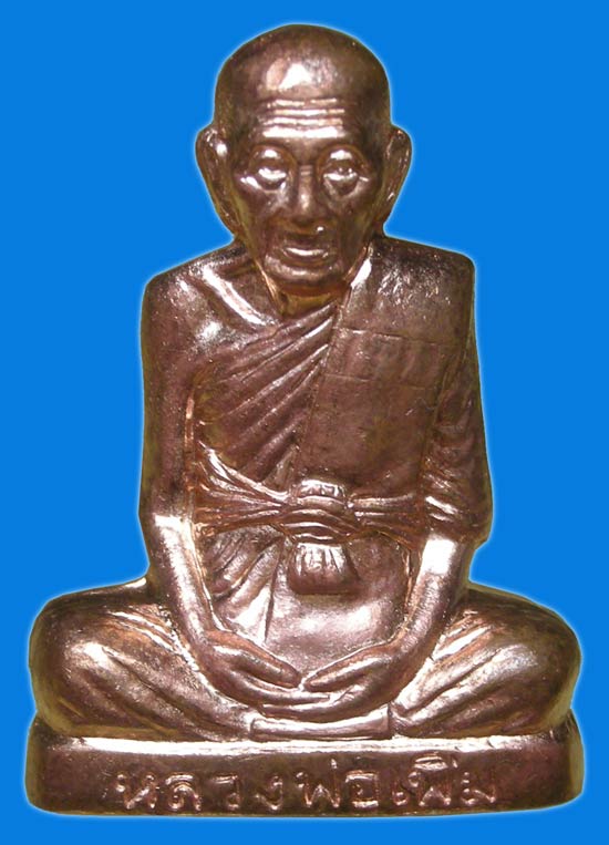 รูปเหมือนปั้ม 7 รอบ เนื้อทองแดง หลวงพ่อเพิ่ม วัดป้อมแก้ว อยุธยา ...5...