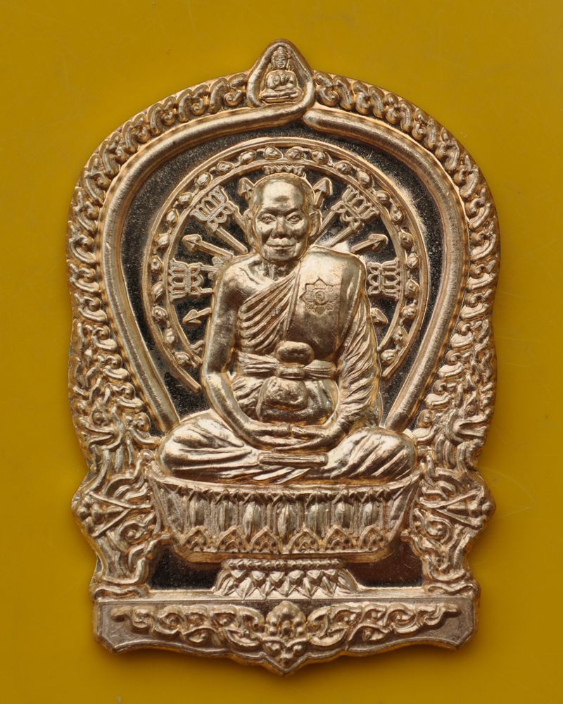 เหรียญนั่งพานชนะมาร หลวงพ่อจรัญ วัดอัมพวัน