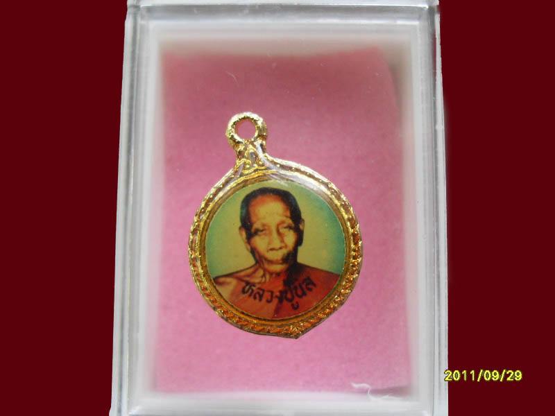ล็อกเก็ตหลวงพ่อนิล วัดครบุรี เริ่มค่าส่ง20บาท มีให้เลือกกว่า250รายการ..P/169