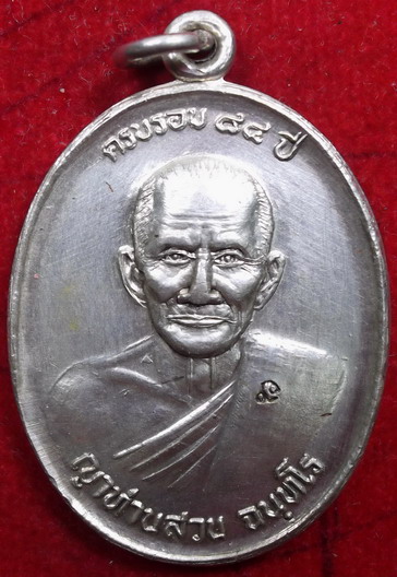 เหรียญเทพยินดี ปี 2536 เนื้อทองแดง ชุบเงินใหม่ครับ หลวงปู่ญาท่านสวน วัดนาอุดม จ.อุบล(5000)
