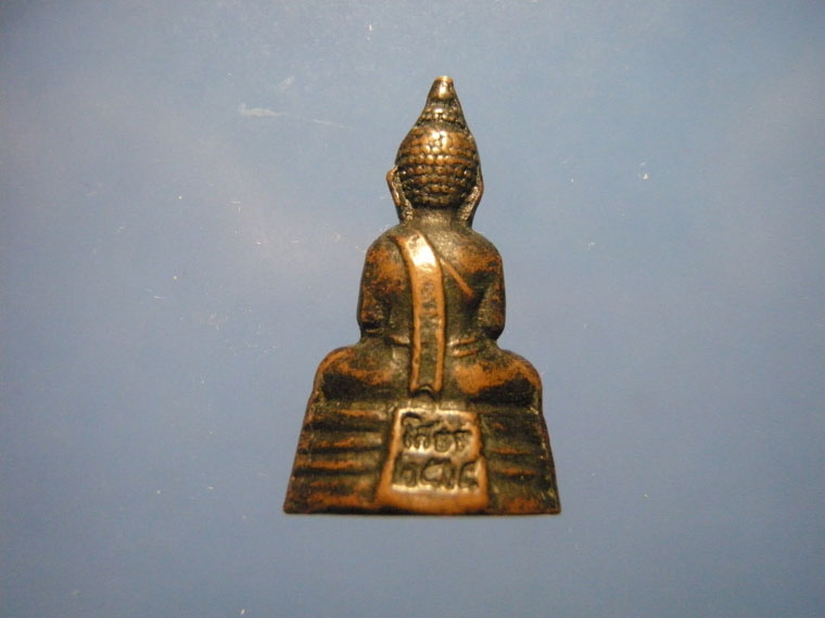 กริ่งหลวงพ่อโสธรปี2508 (หน้าใหญ่)